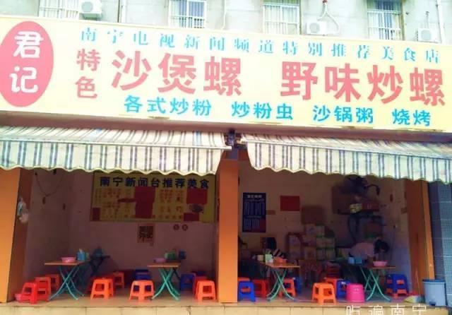 来南宁旅游不可不知的13条美食街（附吃货秘籍兼购物住宿攻略）