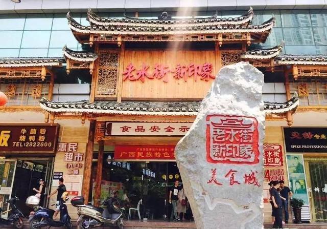来南宁旅游不可不知的13条美食街（附吃货秘籍兼购物住宿攻略）