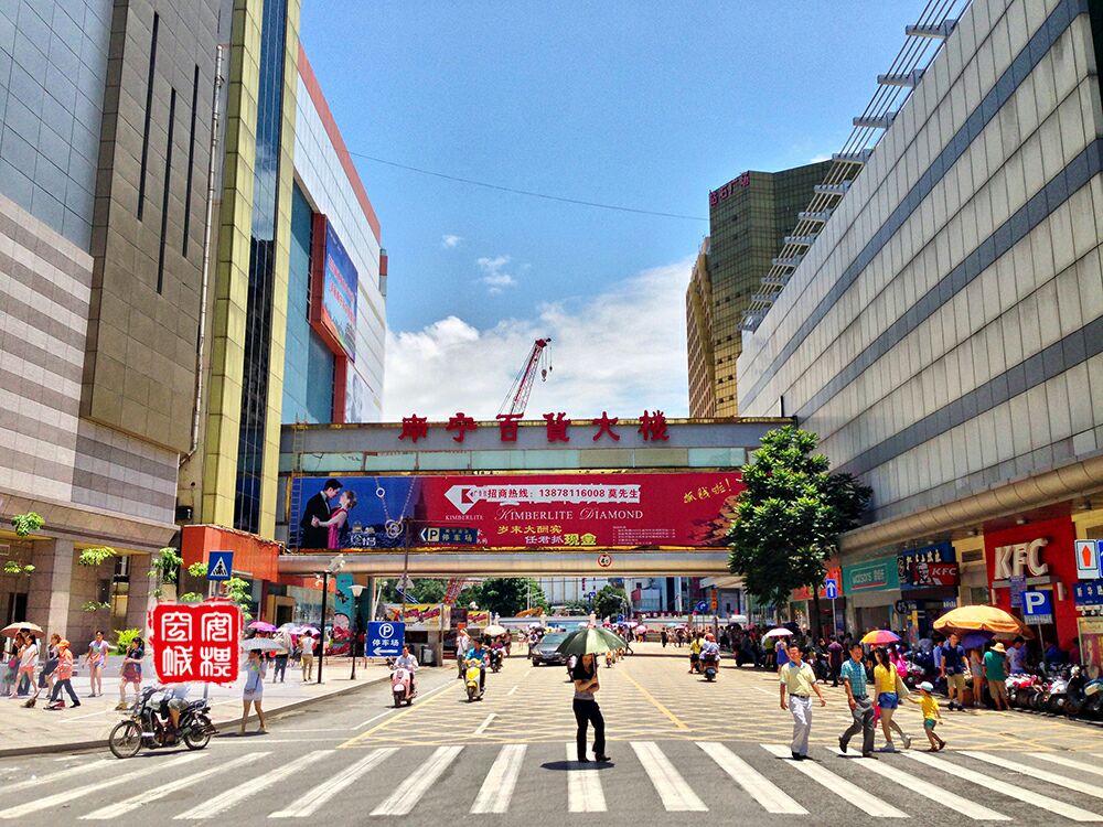 来南宁旅游不可不知的13条美食街（附吃货秘籍兼购物住宿攻略）