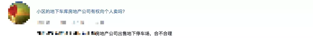 向小额贷借了两千元,到手只有一千六 还没逾期,却群发我的合成裸照,我该如何维权?