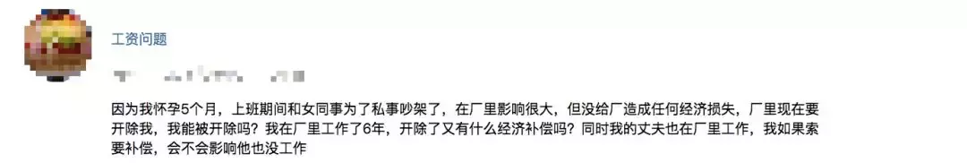 向小额贷借了两千元,到手只有一千六 还没逾期,却群发我的合成裸照,我该如何维权?