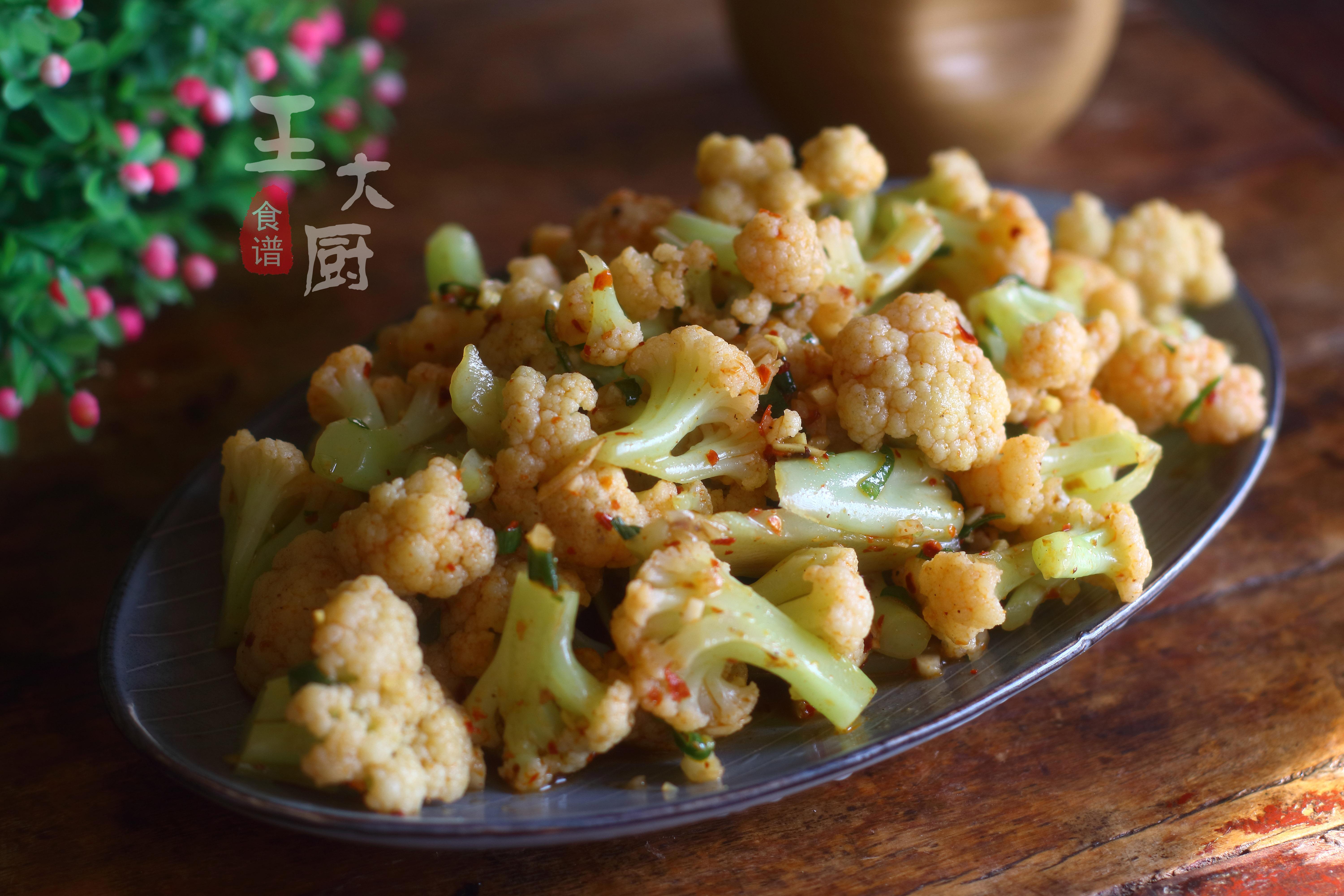 涼拌菜花的做法大全,涼拌菜花的做法大全竅門