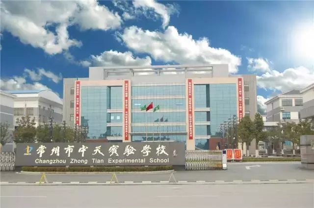 常州这所民办初中，学生每天能睡够8小时，连续9年创中考佳绩！