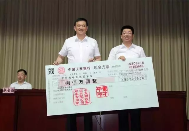 常州这所民办初中，学生每天能睡够8小时，连续9年创中考佳绩！
