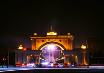 渤海大学2018年艺术类录取分数线