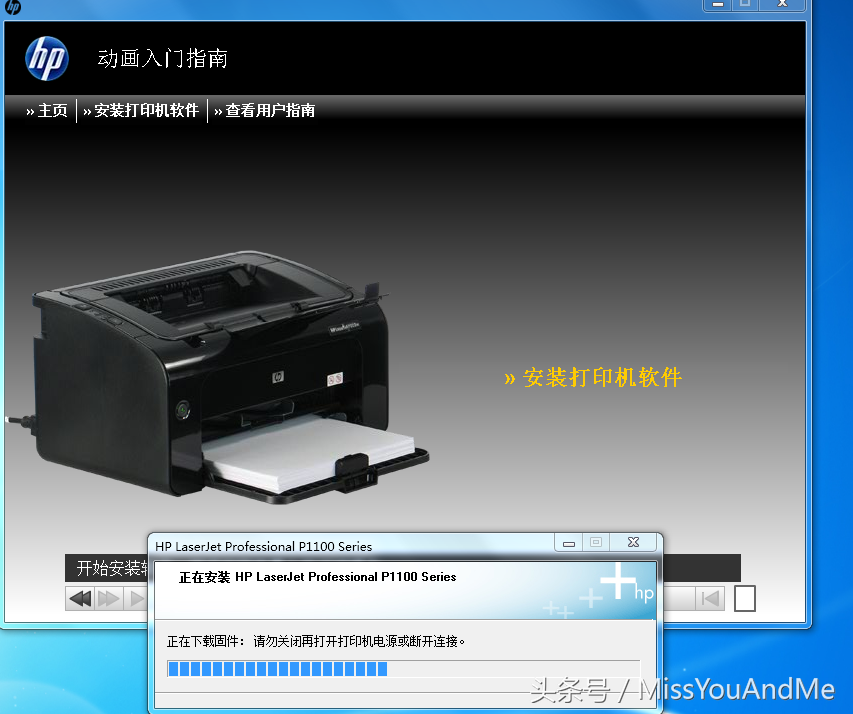 惠普1005打印机驱动怎么安装惠普m1136打印机驱动