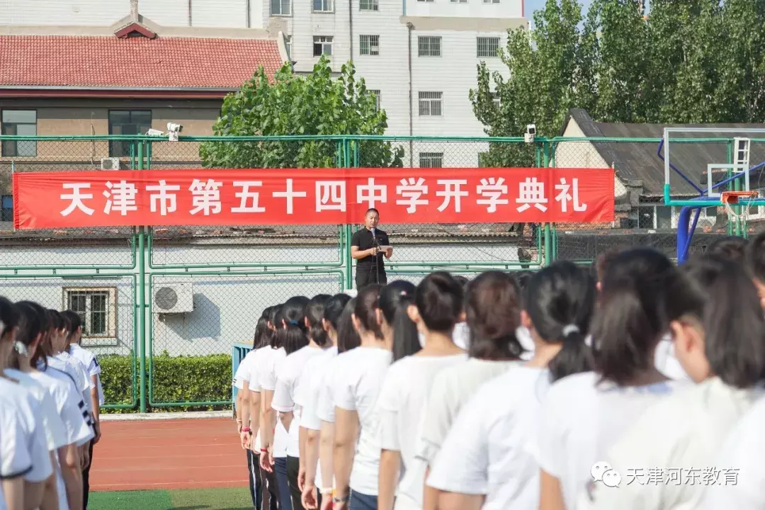 开学啦！天津市河东区教育系统新学期新气象（一）