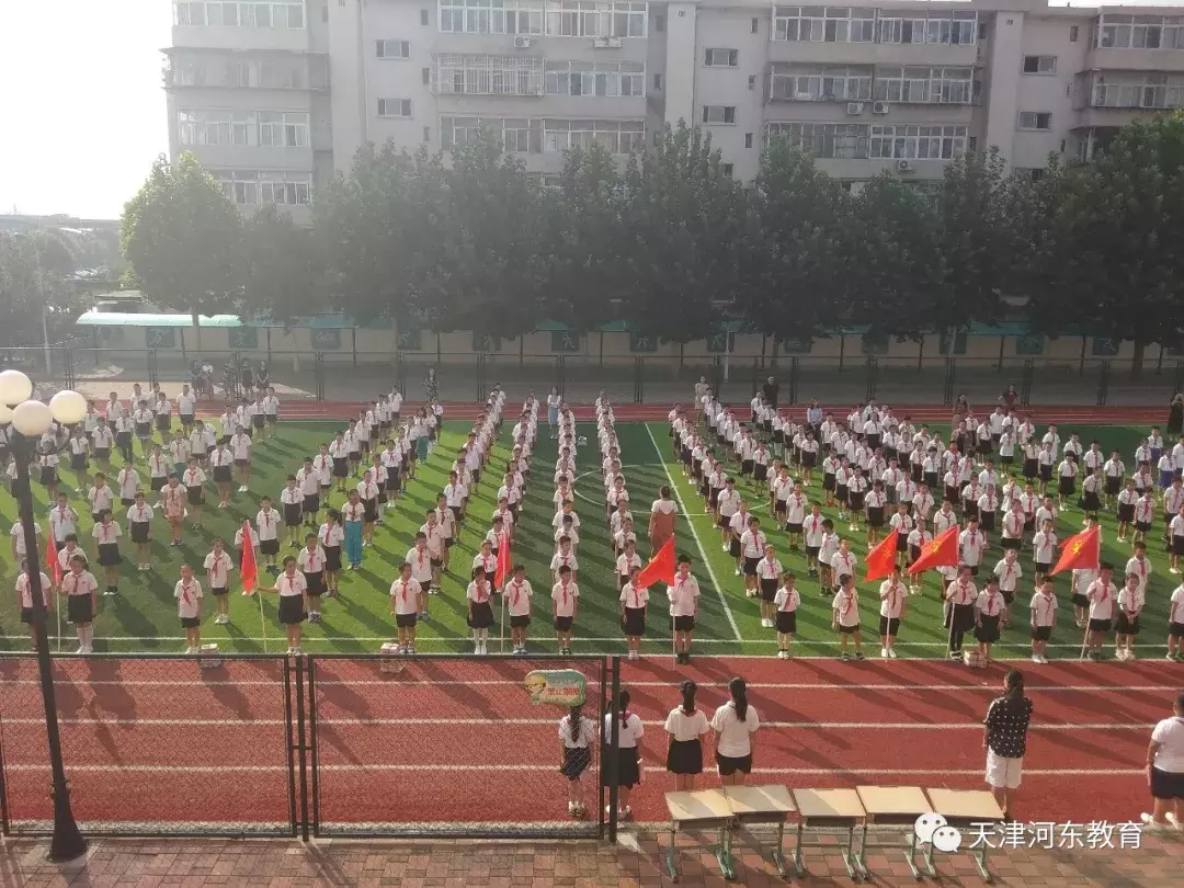 开学啦！天津市河东区教育系统新学期新气象（一）