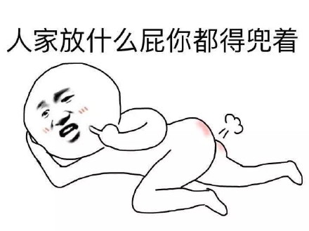 我不快乐！这是为什么