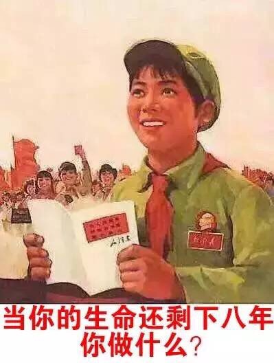 不要打扰我学习，这样你容易挨揍