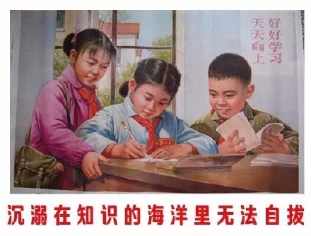 不要打扰我学习，这样你容易挨揍