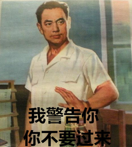 不要打扰我学习，这样你容易挨揍