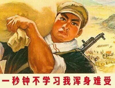 不要打扰我学习，这样你容易挨揍