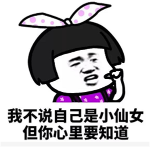 小白如何成为PPT大神(PPT大神怎么做PPT)