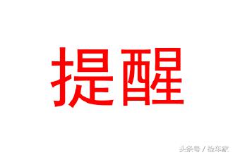 3年的蒙迪欧，还要卖18万？朋友：哥们你看清楚，我这是金牛座！