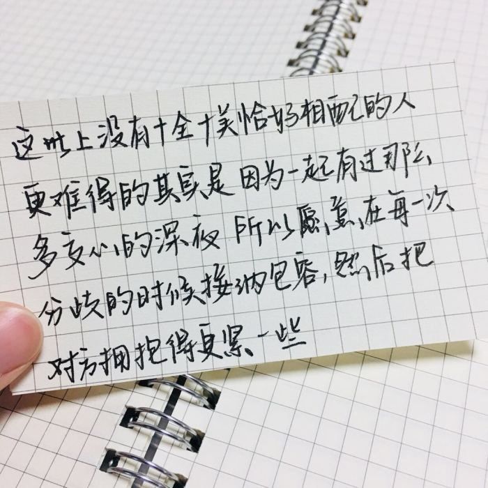 我喜欢看你笑的样子，像清风拂过暖阳，眼里盛满了星光