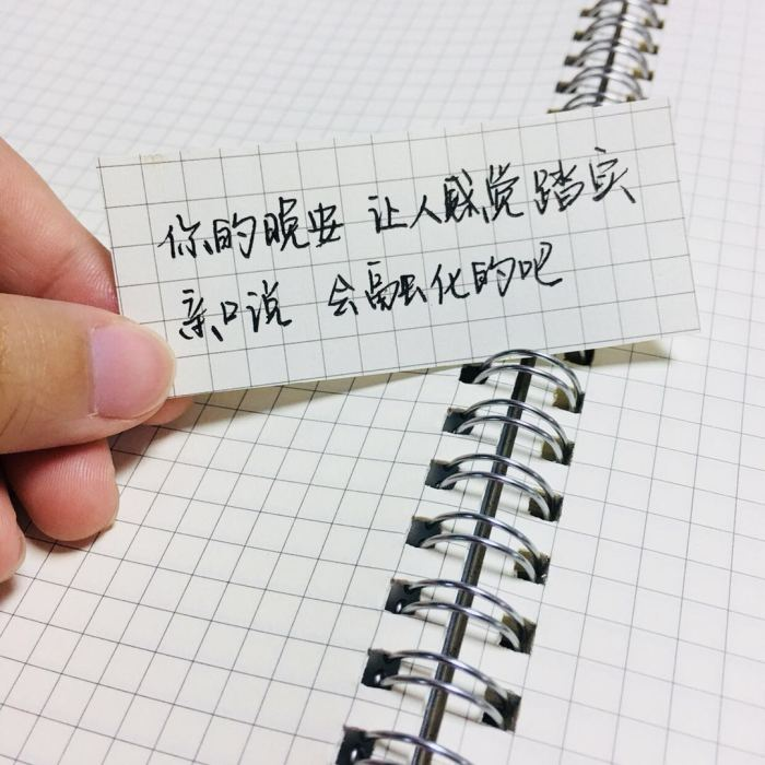 我喜欢看你笑的样子，像清风拂过暖阳，眼里盛满了星光