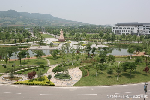 江苏专转本师范院校——南京晓庄学院