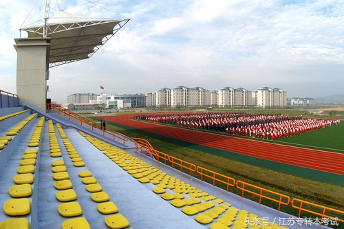 江苏专转本师范院校——南京晓庄学院