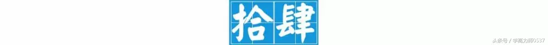 初中语文文言文理解性默写汇总，趁暑假快结束再过一遍！