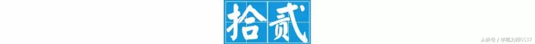 初中语文文言文理解性默写汇总，趁暑假快结束再过一遍！