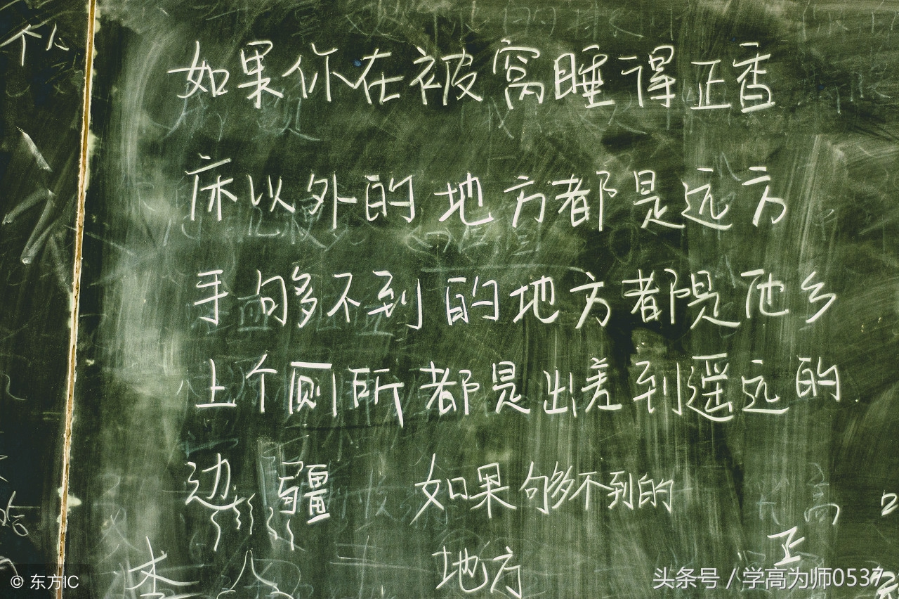 初中语文文言文理解性默写汇总，趁暑假快结束再过一遍！