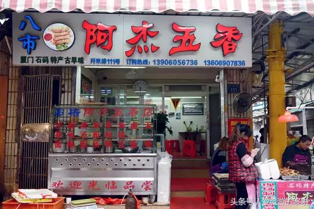 最纯正的闽南古早味，快把我哥带走取景的这座老城十几元吃到爽