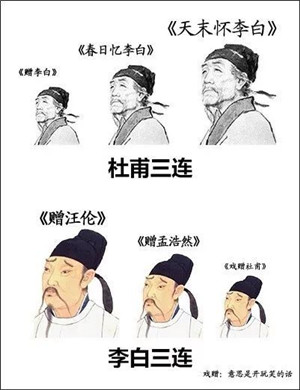 史上最全三连表情包