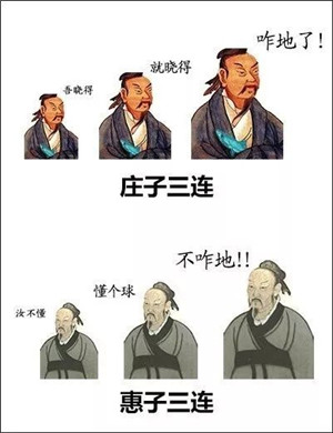 史上最全三连表情包