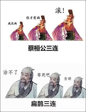 史上最全三连表情包