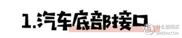 怎样挑性价比最高的安全座椅？这一篇就够了！