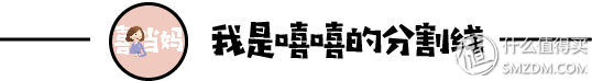 怎样挑性价比最高的安全座椅？这一篇就够了！