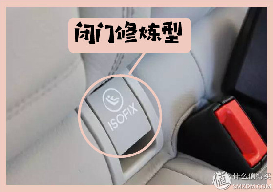 怎样挑性价比最高的安全座椅？这一篇就够了！