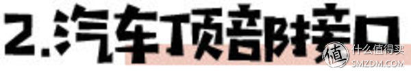怎样挑性价比最高的安全座椅？这一篇就够了！