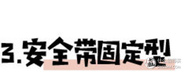 怎样挑性价比最高的安全座椅？这一篇就够了！