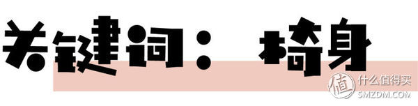 怎样挑性价比最高的安全座椅？这一篇就够了！