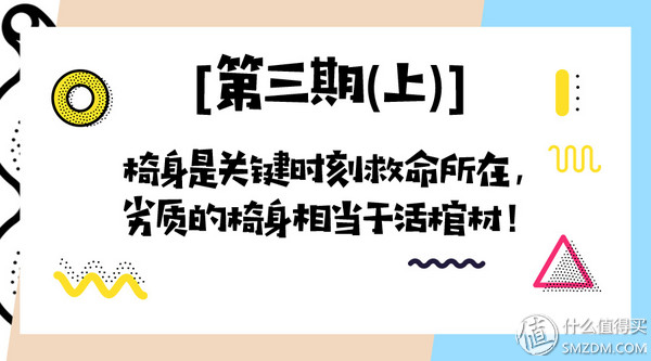 怎样挑性价比最高的安全座椅？这一篇就够了！