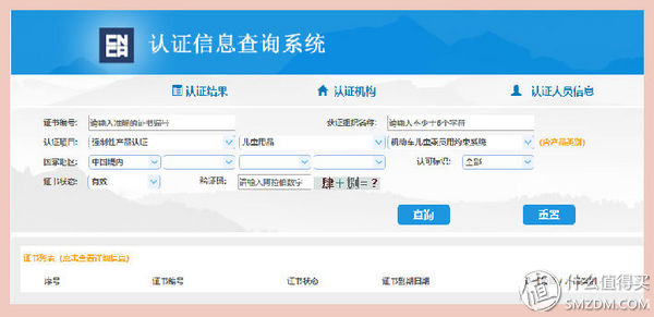 怎样挑性价比最高的安全座椅？这一篇就够了！