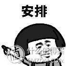 怎样挑性价比最高的安全座椅？这一篇就够了！