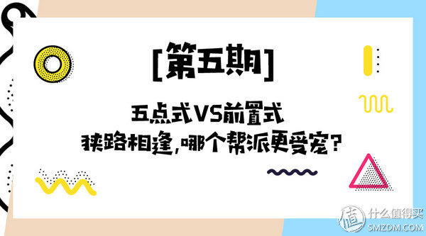 怎样挑性价比最高的安全座椅？这一篇就够了！