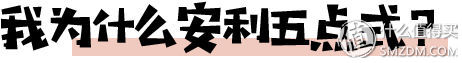 怎样挑性价比最高的安全座椅？这一篇就够了！