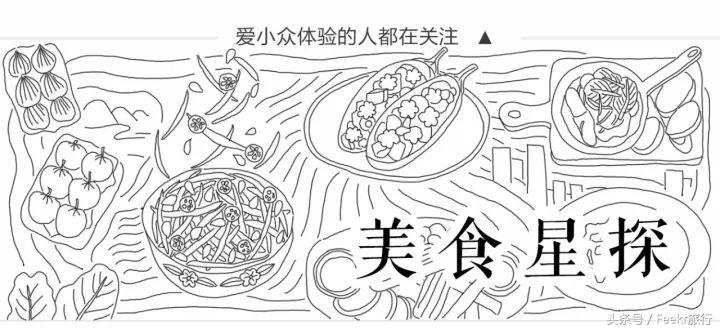 到厦门市井深巷里吃最纯正的闽南古早味，《快把我哥带走》取景地