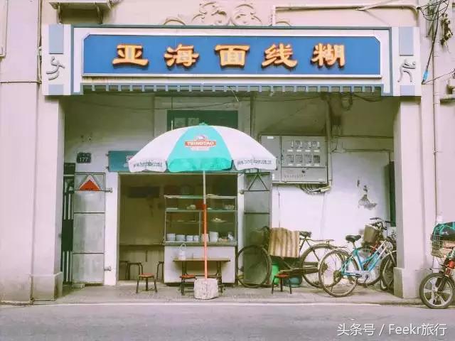 到厦门市井深巷里吃最纯正的闽南古早味，《快把我哥带走》取景地