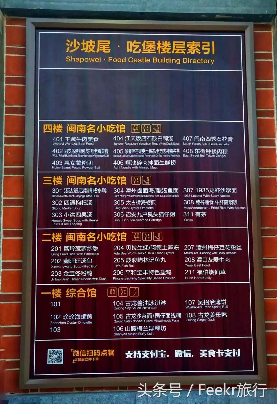 到厦门市井深巷里吃最纯正的闽南古早味，《快把我哥带走》取景地