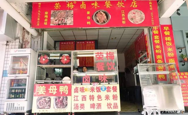 到厦门市井深巷里吃最纯正的闽南古早味，《快把我哥带走》取景地