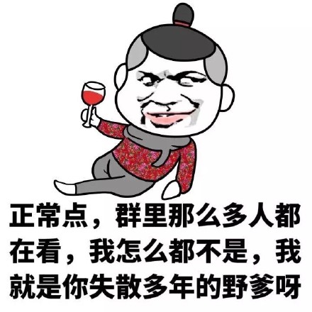 我不和儿子说话，说多了都是泪啊