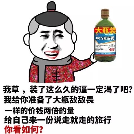 我不和儿子说话，说多了都是泪啊