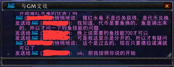 争霸艾泽拉斯攻略详解4——钓鱼神器“幽光鱼竿”获取方法