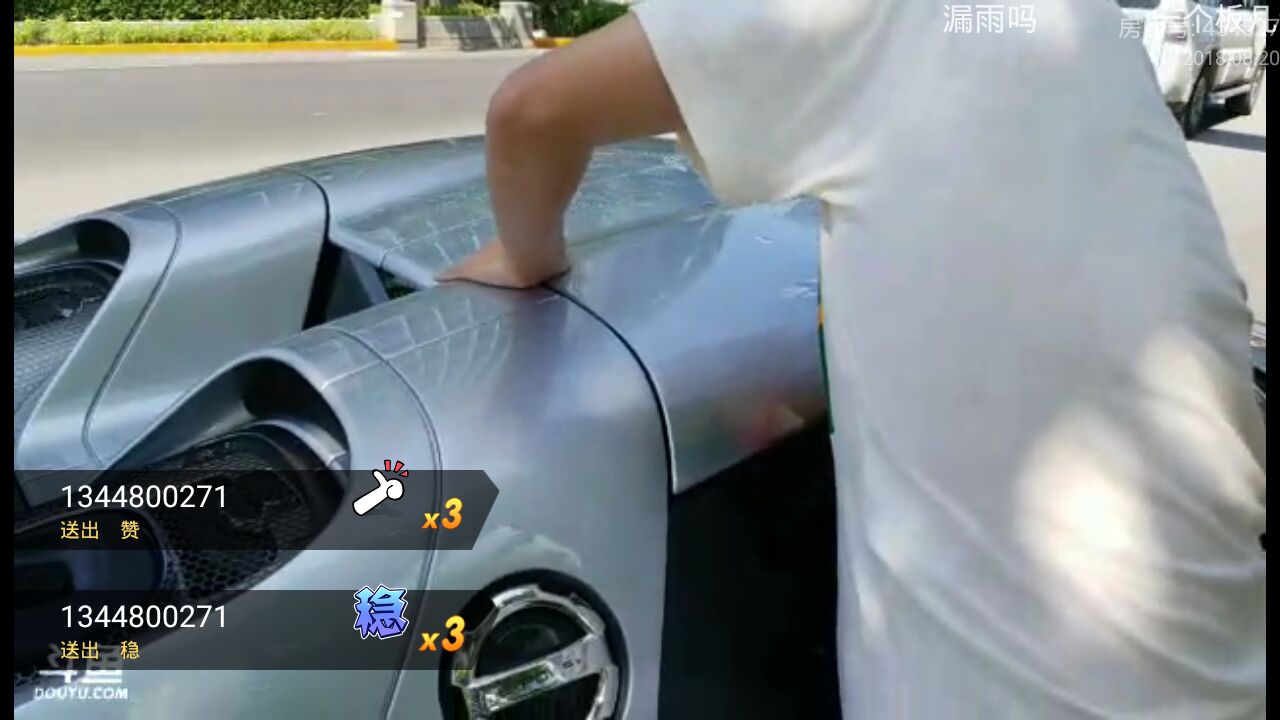 北京路边偶遇神车保时捷918，水友：一千多万就这样堵着