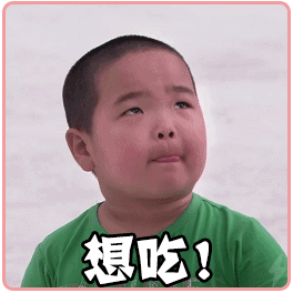 谢飞机gif表情包10张：谢谢老板，我没有钱，坏人